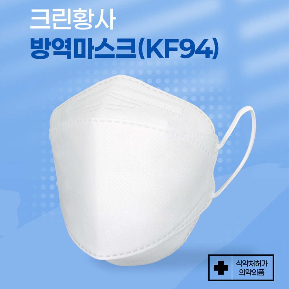 크린엣지 KF94 3D 입체형 황사 방역 마스크 흰색 개별포장 대형 50매 2박스 - 상세 이미지 3