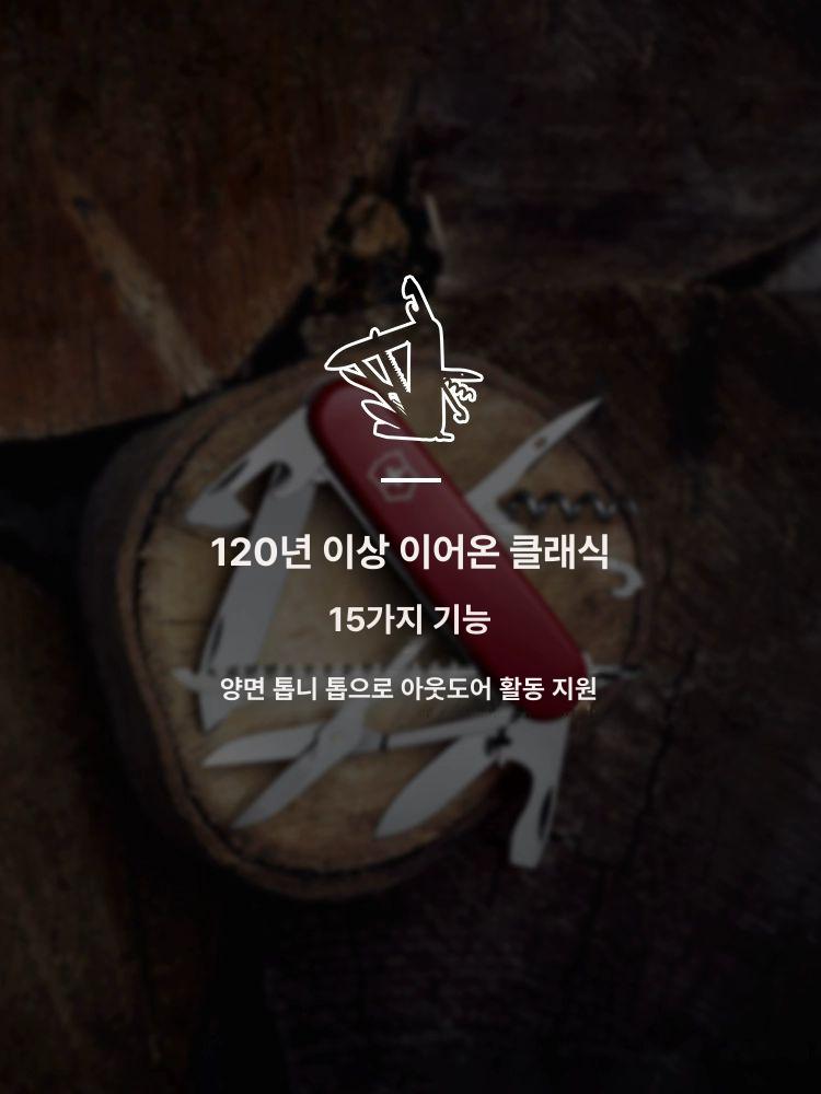 캠핑 맥가이버 칼 멀티나이프 거버 다용도 멀티툴 넥스툴 그레이 60 이하 91mm - 상세 이미지 2