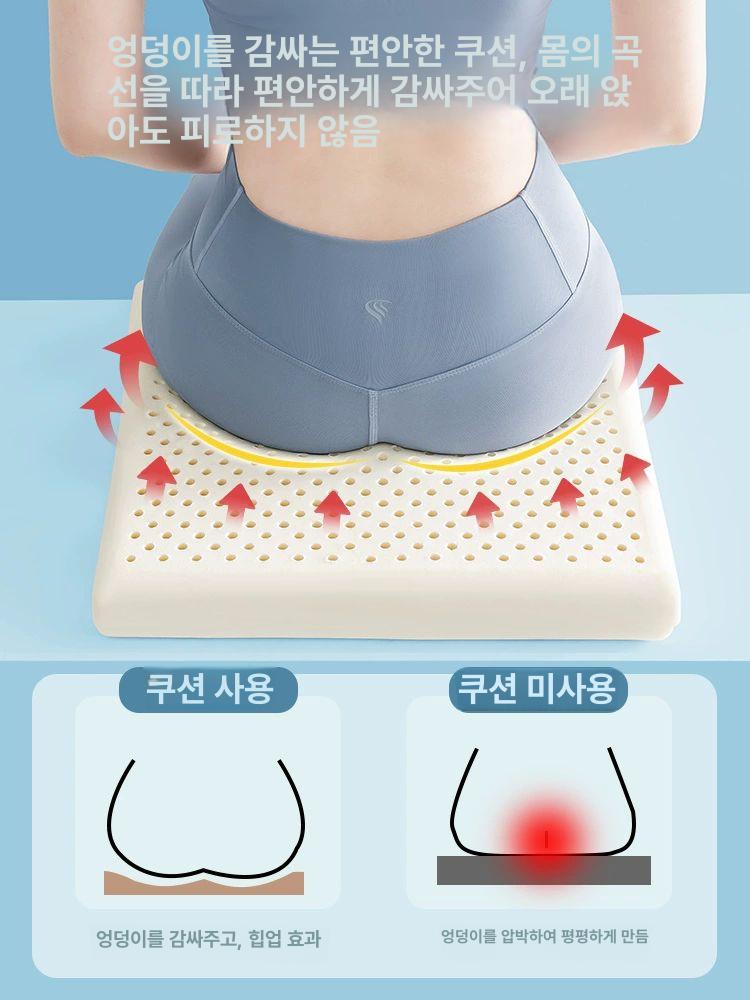 두꺼운 라텍스 방석 벤치 메모리폼 수험생 컴퓨터 쿠션감 더블 버클 스타일 토끼 요정 분리 및 35x38cm 학생용 7.5cm 높이 - 상세 이미지 3