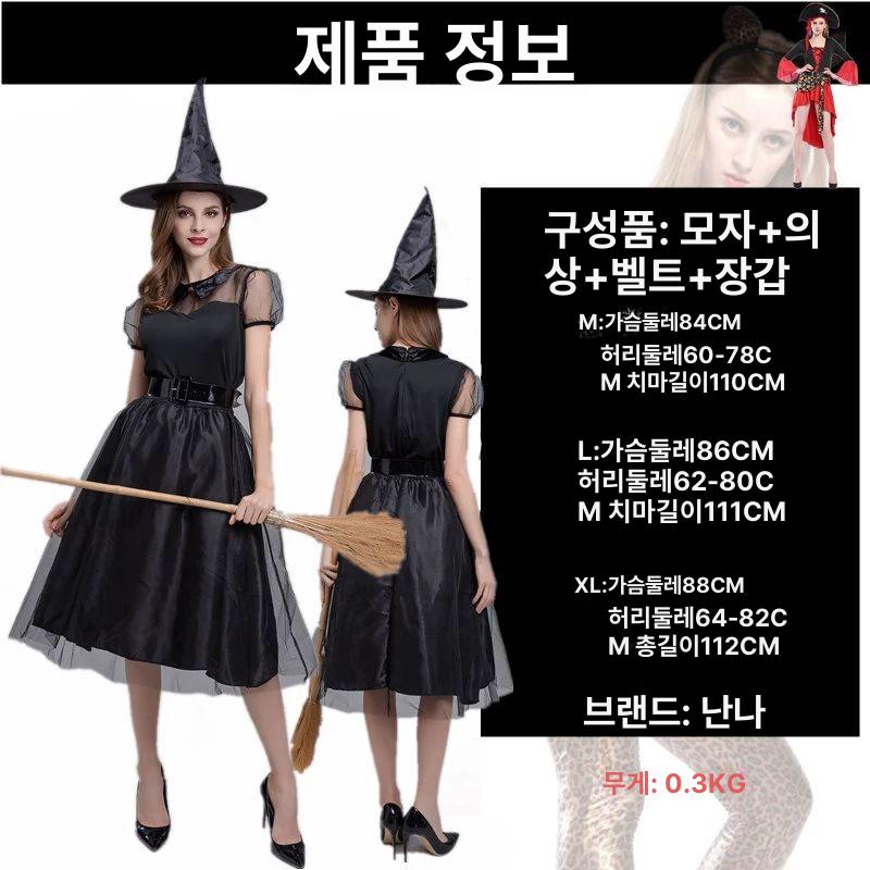 할로윈 마녀 witch 블랙 드레스 의상 코스튬 연극무대 촬영 YZM 그레이 블랙 여자 마녀 S 이미지 6