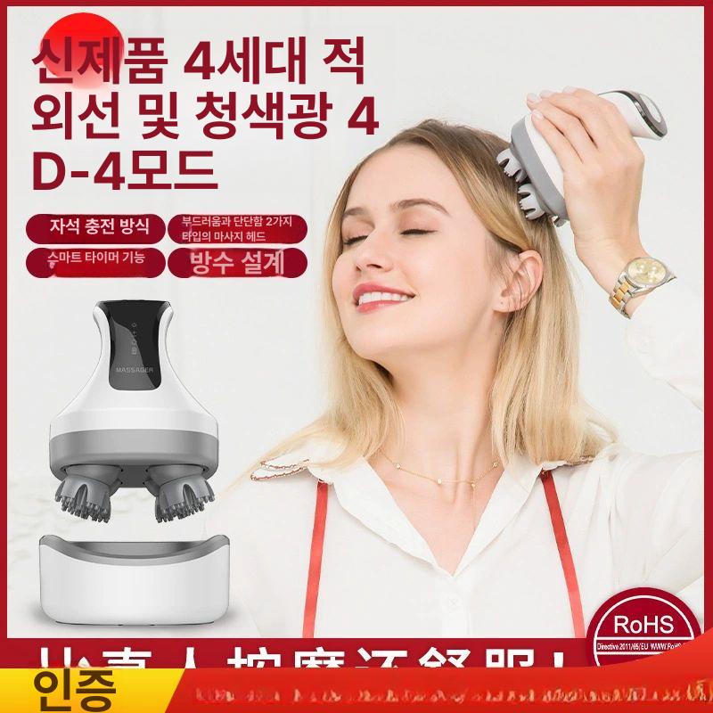 두피 마사지 기계 머리기 쿨링기 미용실 헤드 마사지기 방수형 진정 화이트 4개 - 상세 이미지 5