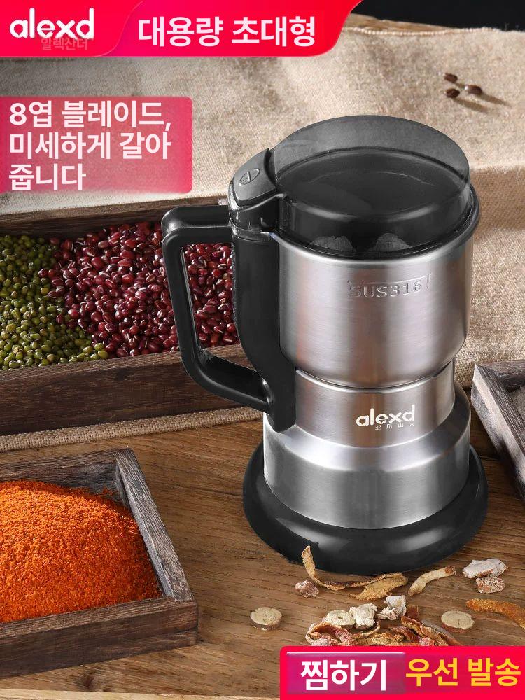 분쇄기 방앗간기계 분쇄기 제분기 믹서몰 방앗간 고춧가루 316스테인리스스틸 500ml 3개 - 상세 이미지 3
