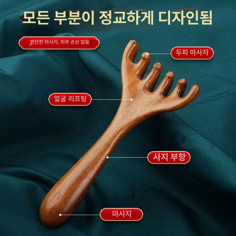두피 마사지 빗 원목 우드 지압 경락 단풍나무 빗 2개 사슴뿔 마사지 빗 - 상세 이미지 5
