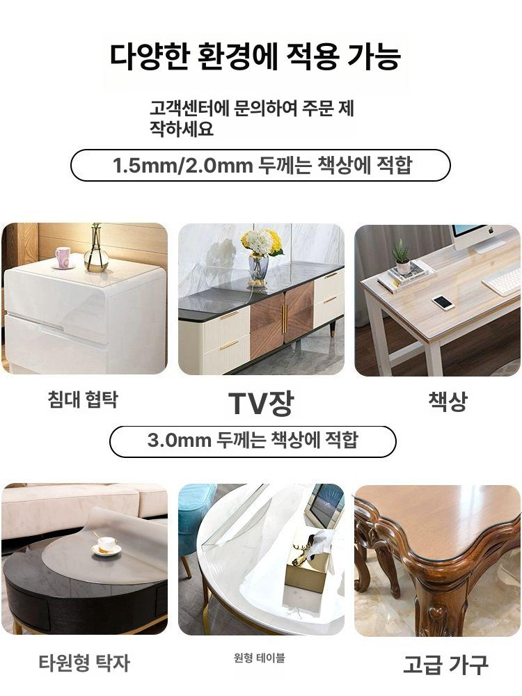 원형 테이블보 투명 아크릴 탁자보 꽃무늬 대형 덮개 모유급 항균 매트 2.0 두께 1mm 원형 지름 160cm 표준 - 상세 이미지 4