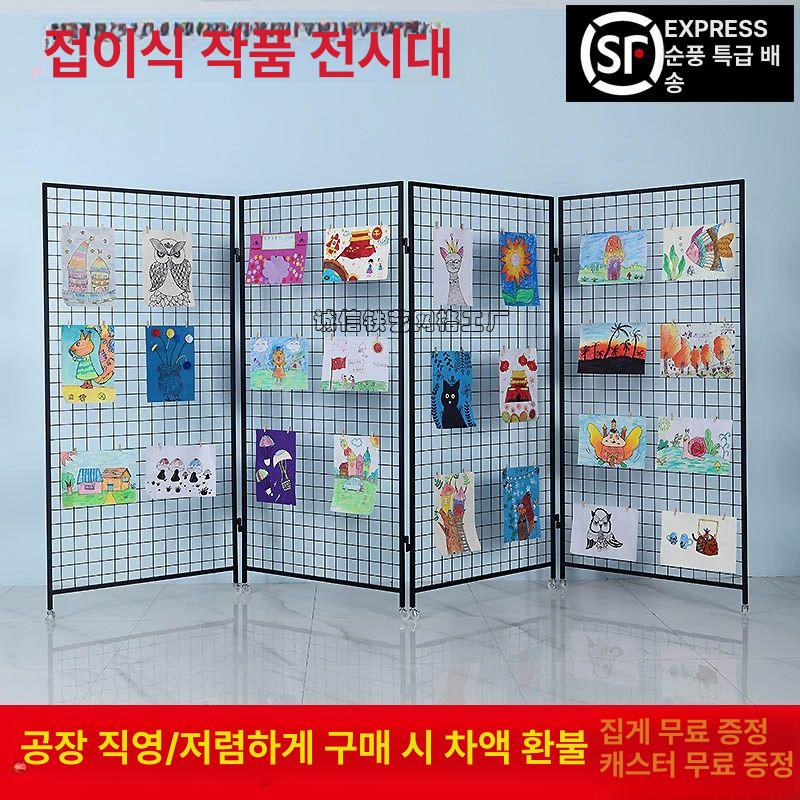 접이식 스탠드 철재 선반 전시 폴딩 수납 철제 네트망 밀크화이트 두께확장 80x186 4개 - 상세 이미지 2