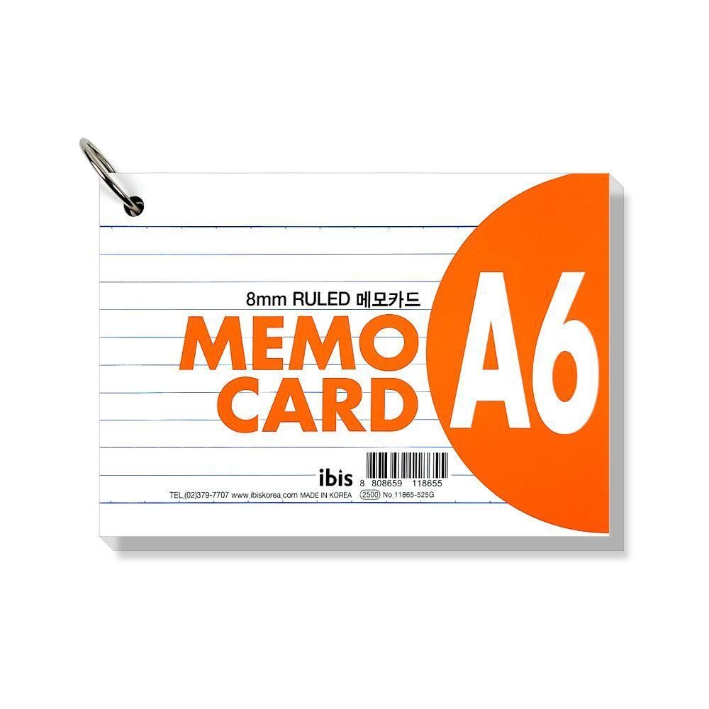 아이비스 3000 메모카드(A6) 12151 단품 - 메인 이미지