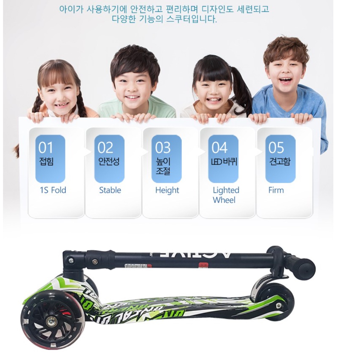 초등학생 퀵보드 7살 초등생 킥보드 7세 싱싱카 - 상세 이미지 2