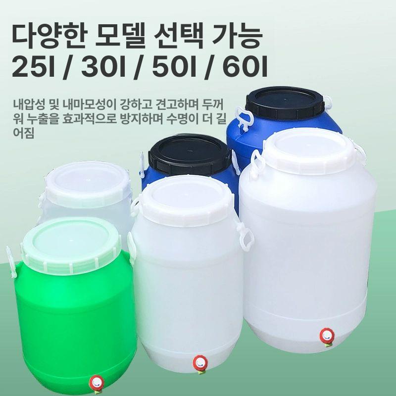 수도꼭지 물통 20리터 약수터 약수통 야외 꼭지달린 25L 화이트 두꺼운 원통+수돗꼭지 - 상세 이미지 4