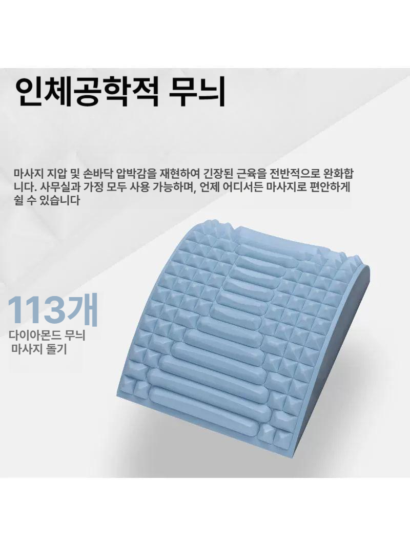 솔비에 등지압패드 휴대용 마사지 스트레칭 척추 자세교정 지압 퍼플 - 상세 이미지 5