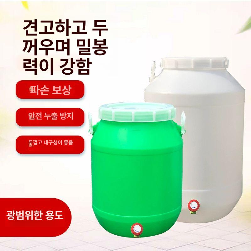 수도꼭지 물통 20리터 약수터 약수통 야외 꼭지달린 25L 화이트 두꺼운 원통+수돗꼭지 - 상세 이미지 3