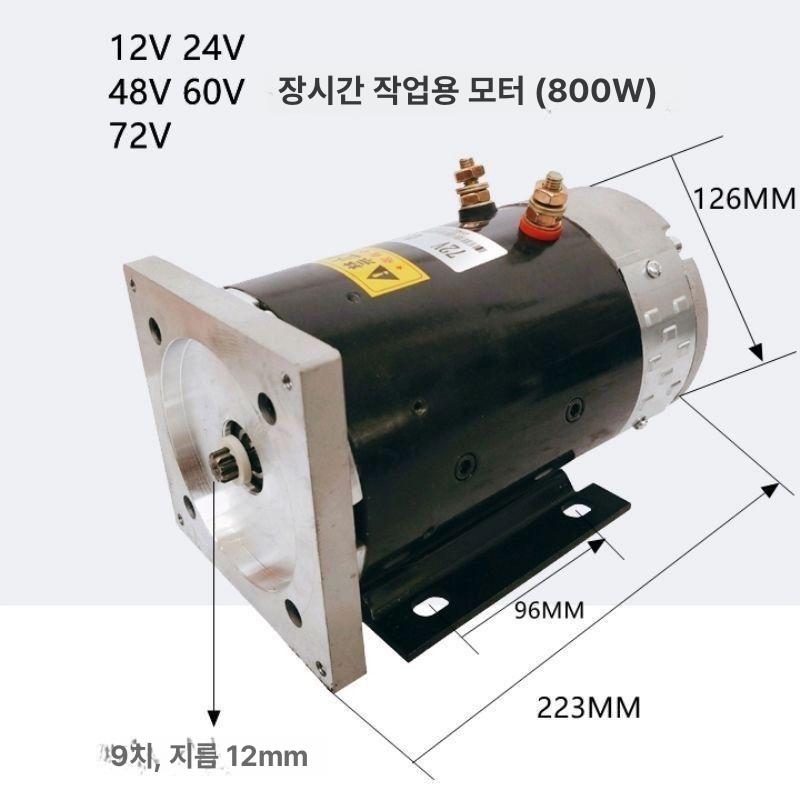 저소음 유압 DC모터 디지털콤프레샤 테일게이트 12V 2.2kW 모터 1대 - 상세 이미지 5