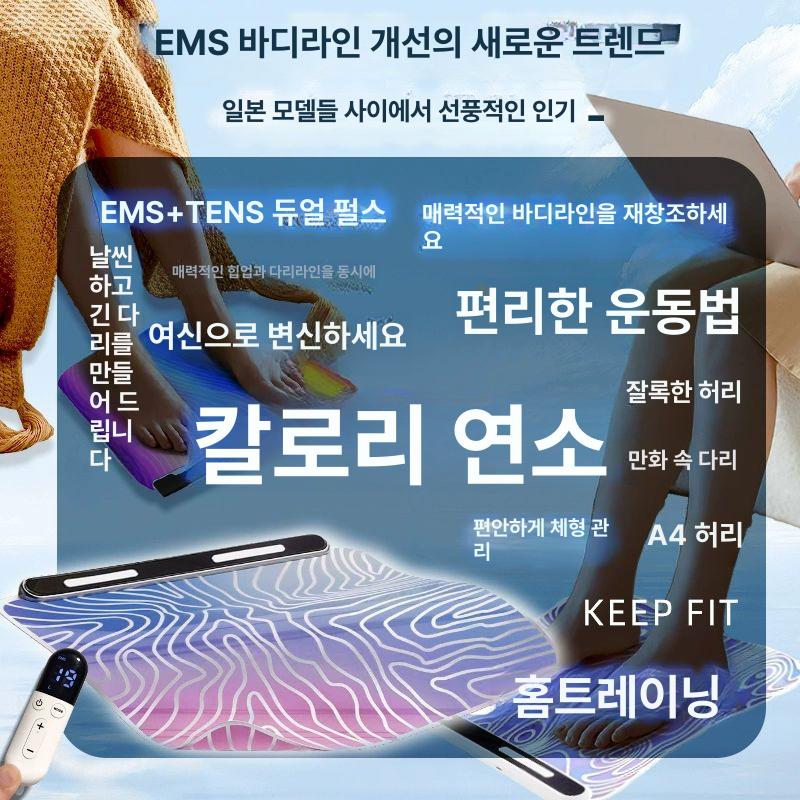 하체비만 마사지기 마사지 다리마사지 손목 추천 세트 5세대 허리 벨트+추천 레그 - 상세 이미지 4
