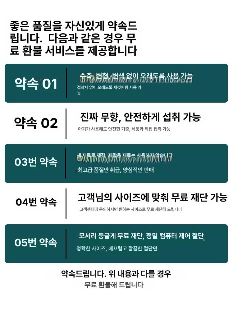 원형 테이블보 투명 아크릴 탁자보 꽃무늬 대형 덮개 모유급 항균 매트 2.0 두께 1mm 원형 지름 160cm 표준 - 상세 이미지 5