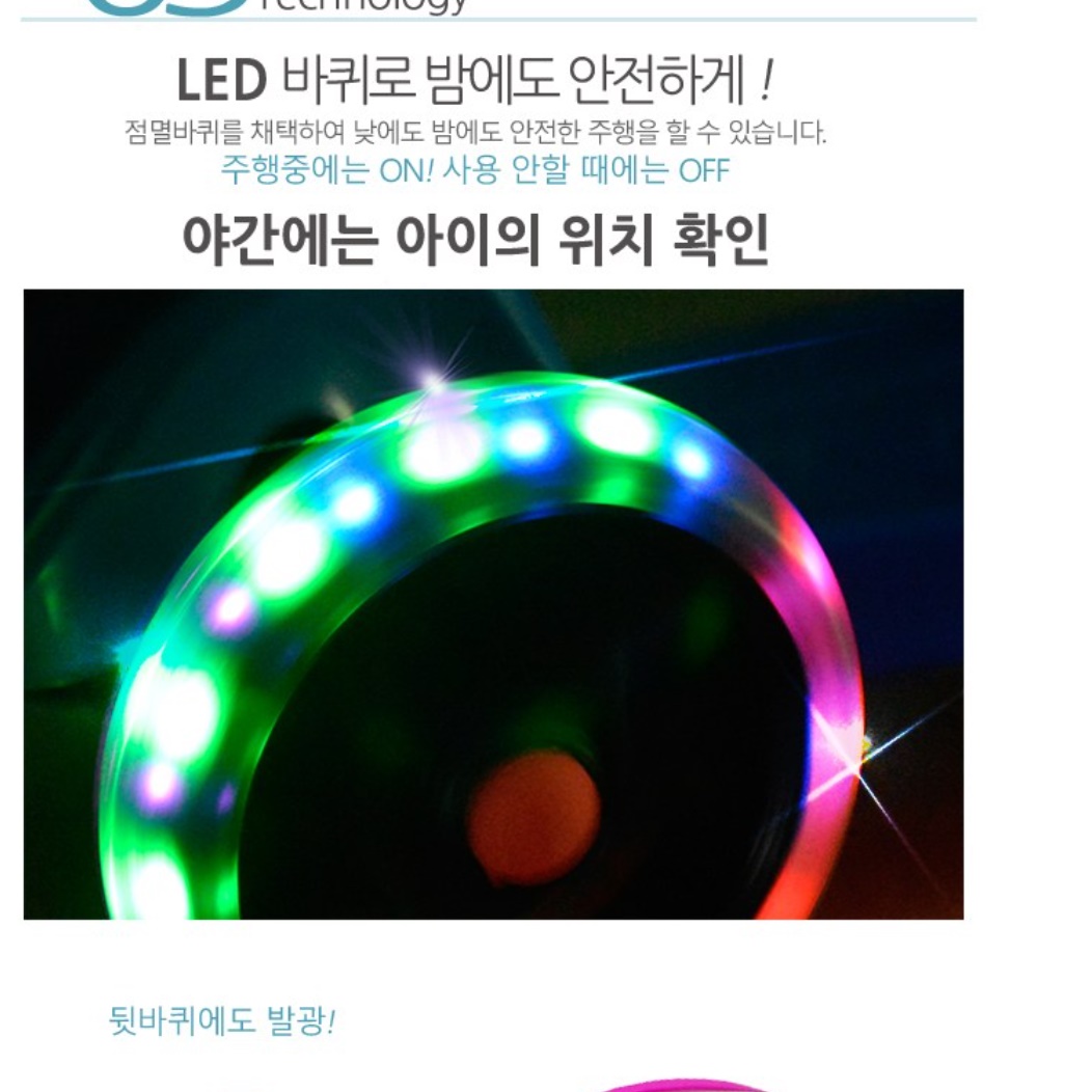 초등학생 퀵보드 7살 7세 싱싱카 초등생 킥보드 - 상세 이미지 2
