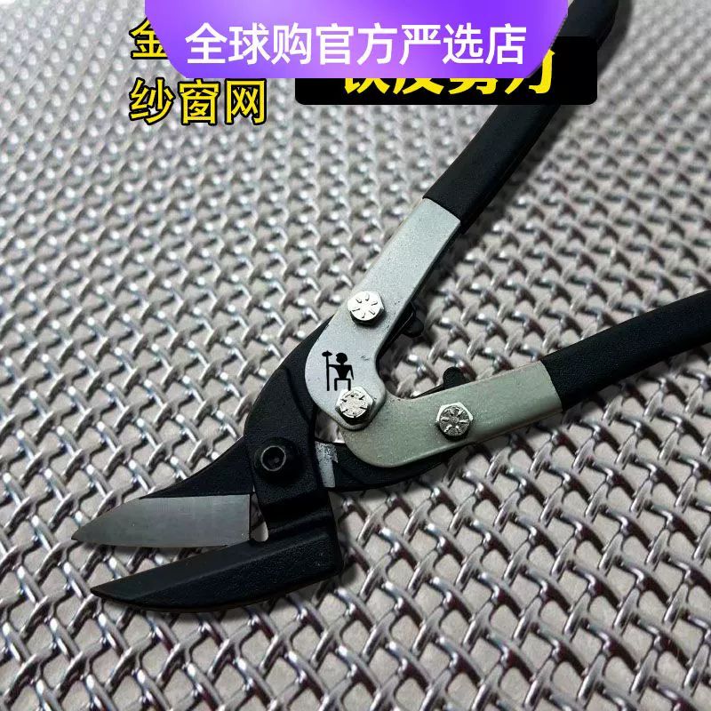 철 절단기 금속 절단 알루미늄 징크 가위 공구 산업용 다기능 직선 금속 전단기 - 상세 이미지 2
