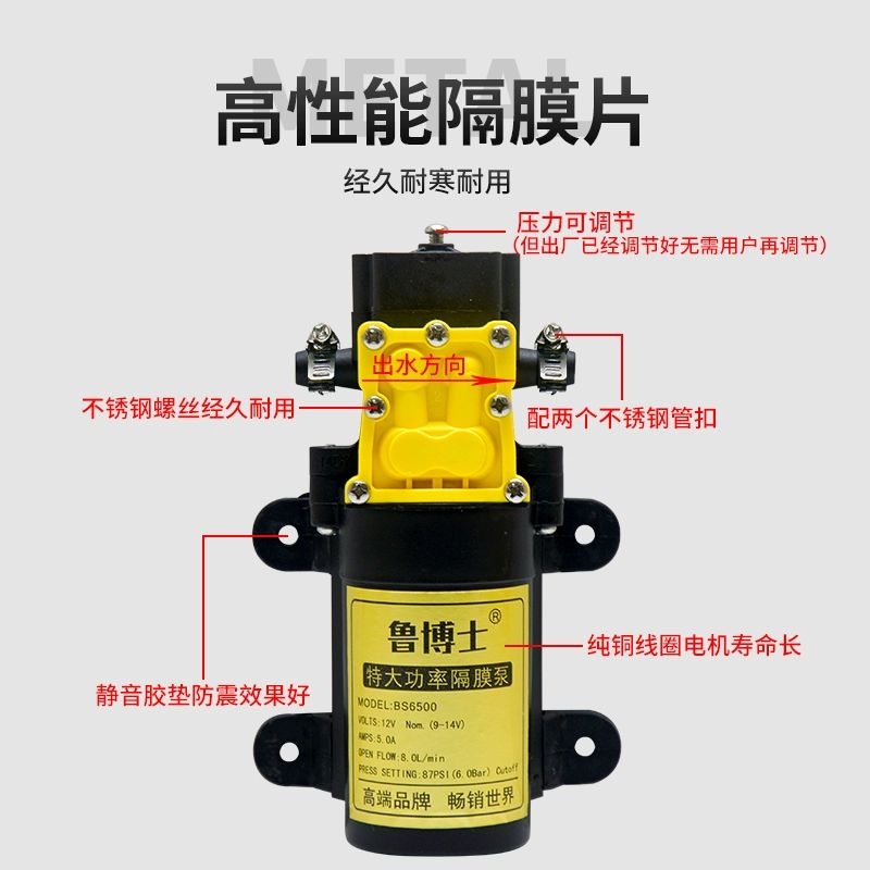 미니 소형 DC 전기 12V 펌프 4m 다이어프램 워터 24V 12V 대펌프 0.2m+더블클립+필터 - 상세 이미지 5