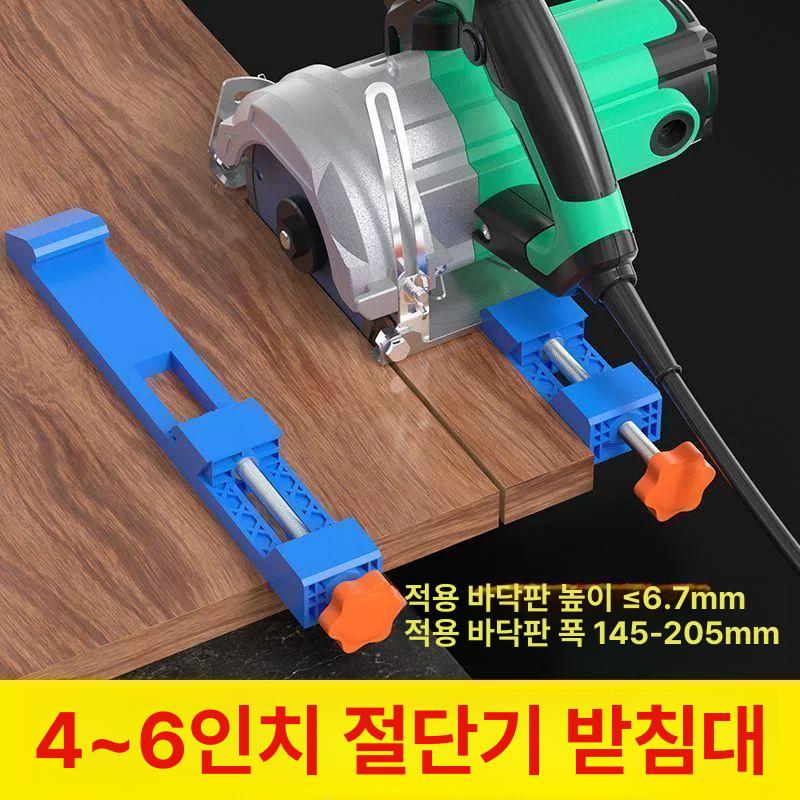 원형톱 가이드레일 톱다이 목공 작업대 받침대 산업재질절단기받침연장형고정기 - 상세 이미지 3