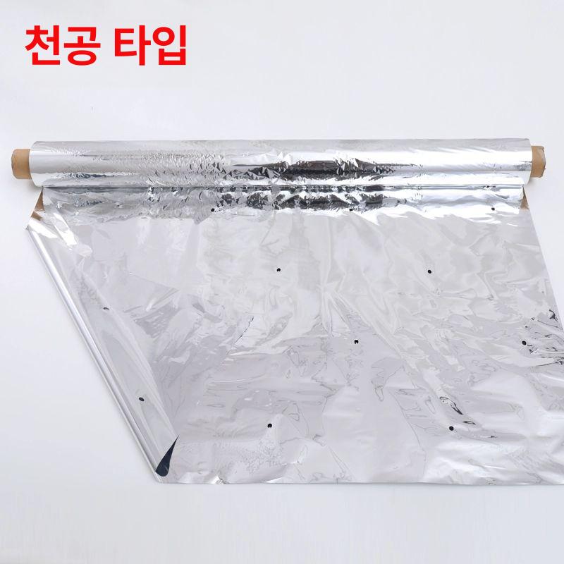 온실 반사필름 농업용 농사용 반사막 사과 반사 경우 구멍 없이 폭 0.5m 길이 400m - 상세 이미지 5