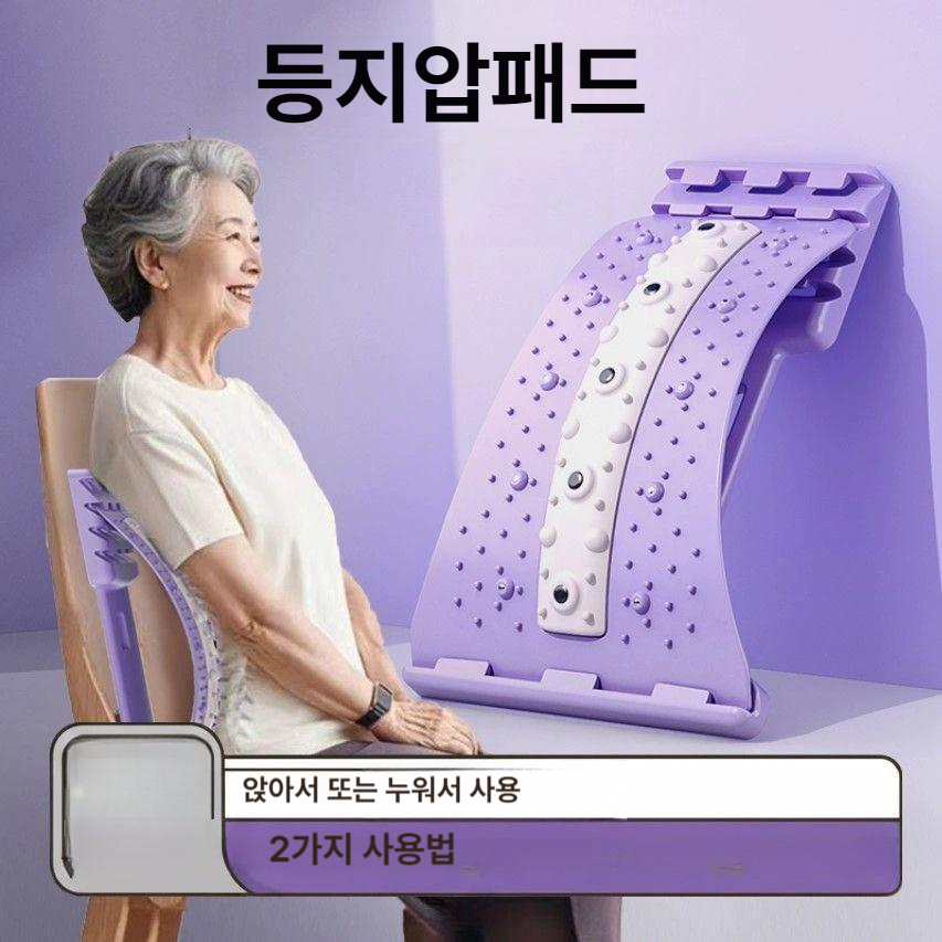 솔비에 등지압패드 날개뼈 다기능 스트레칭기구 마사지 거북목 자세교정 프리미엄 퍼플 4단 - 상세 이미지 2