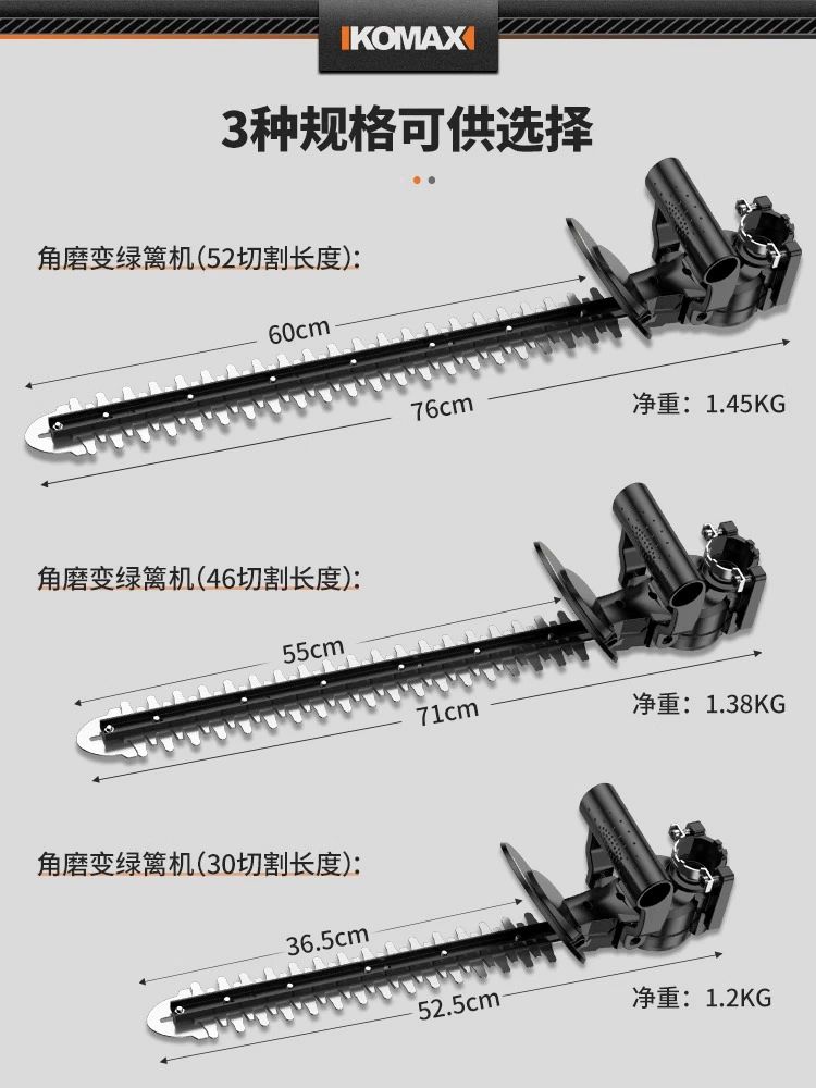 충전식 트리머 엔진 조경 체인 울타리 기계 나뭇잎 나무 각마 변형 녹지기계 30cm절단길이 - 상세 이미지 5