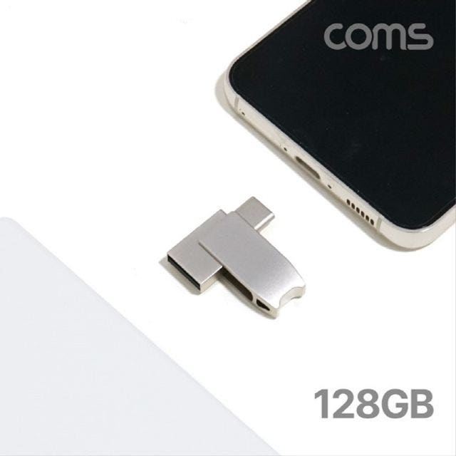 Coms 스윙 회전형 USB
