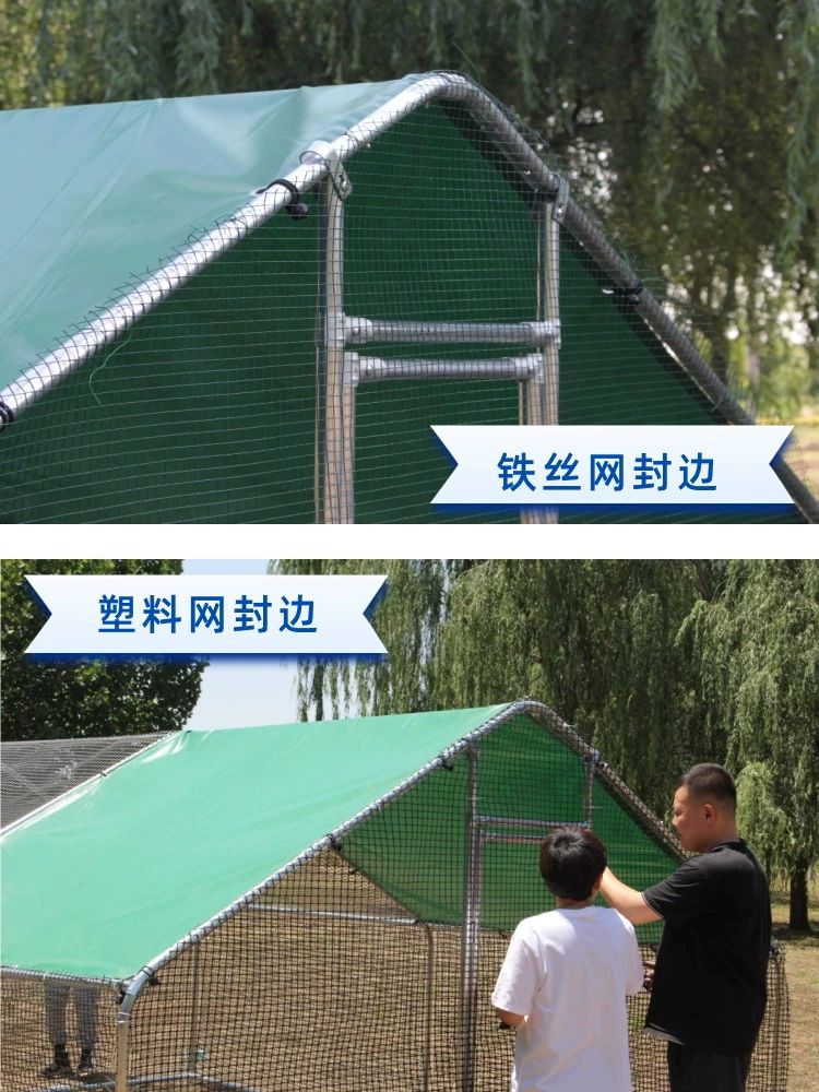 조립형 닭장 야외 사육장 병아리 대형 닭집 만들기 길이 1.5m 높이 2m 메시 A - 상세 이미지 4