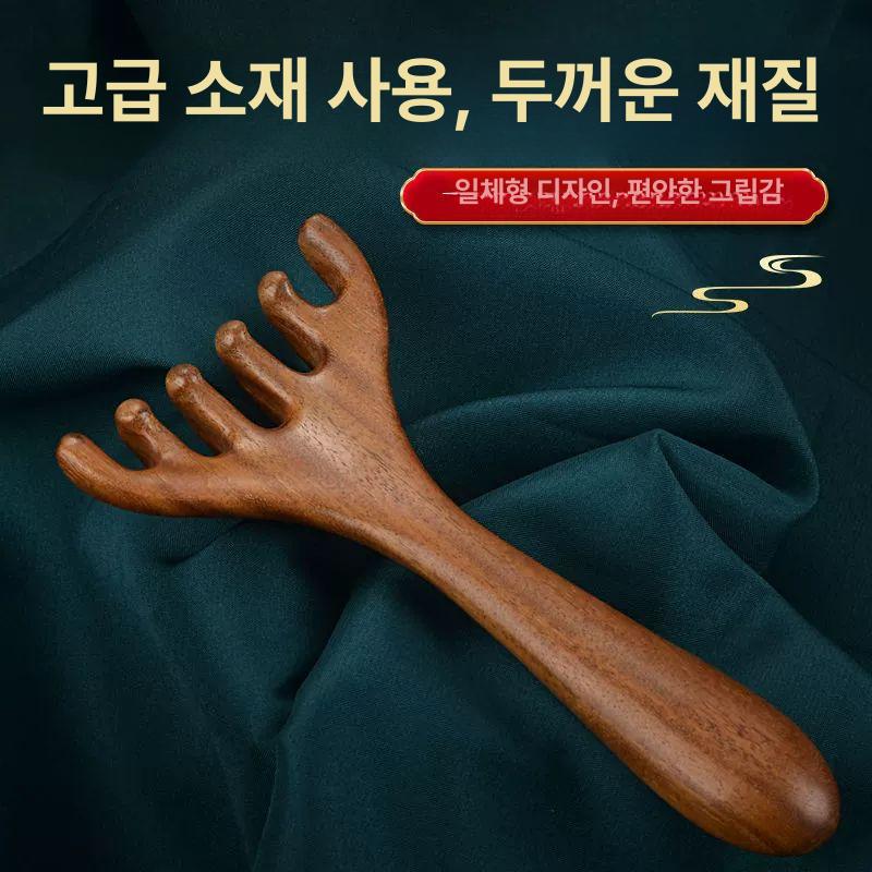 두피 마사지 빗 원목 우드 지압 경락 단풍나무 빗 2개 사슴뿔 마사지 빗 - 상세 이미지 4