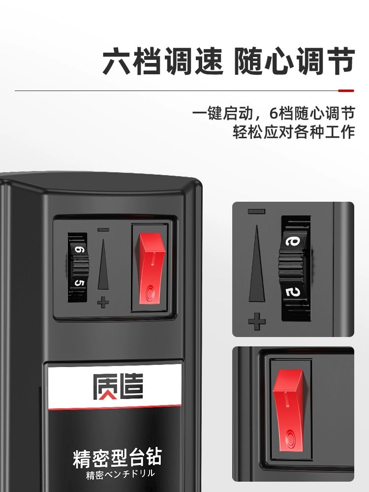 일본 드릴링 머신 소형 스탠드 고정밀 드릴 탁상 목공 드릴 밀링 겸용 710W 탁상드릴 - 상세 이미지 3