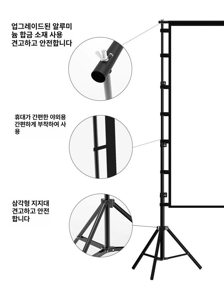 캠핑용 족자 스크린 이동식 플랏플로우 빔프로젝터 미니빔 100inch 화이트 스크린 - 상세 이미지 2