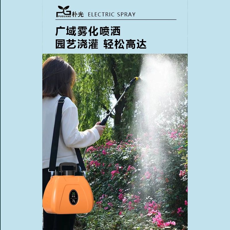 전동분무기 충전식 농약 소형 분무기 살포기 신제품 프리미엄 7L 버킷 120분 - 상세 이미지 4