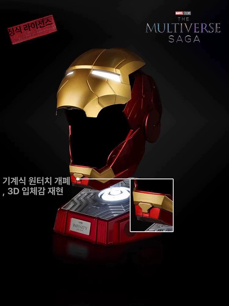 아이언맨 MK5 헬멧 모델 프라모델 자비스 마스크 실착 착용가능 고급형 골드 아이언맨 헬멧 눈빛 발광 - 상세 이미지 4