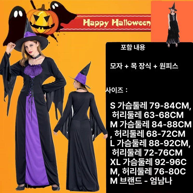 할로윈 마녀 witch 블랙 드레스 의상 코스튬 연극무대 촬영 YZM 그레이 블랙 여자 마녀 S 이미지 7