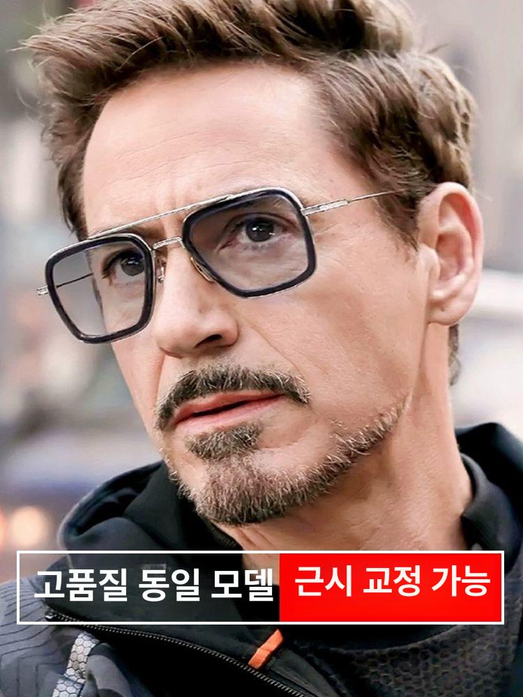 아이언맨 스타일 변색 썬글라스 편광선글라스 명품선글라스 실버 프레임 그라데이션 그레이 - 상세 이미지 5