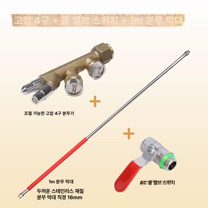 무인 방제기 농약 원격 구리 포그 압축 미스트 쿨링 A형 고압 원거리 4헤드 - 상세 이미지 3