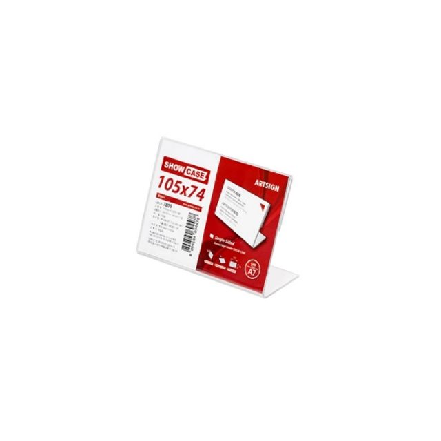 1900 쇼케이스A7(단면/가로) 105x74mm 7805 아트사인 - 상품 이미지