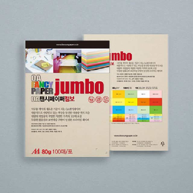 OA 팬시페이퍼 점보 A4 80g P01 100매 흰미색 - 상품 이미지