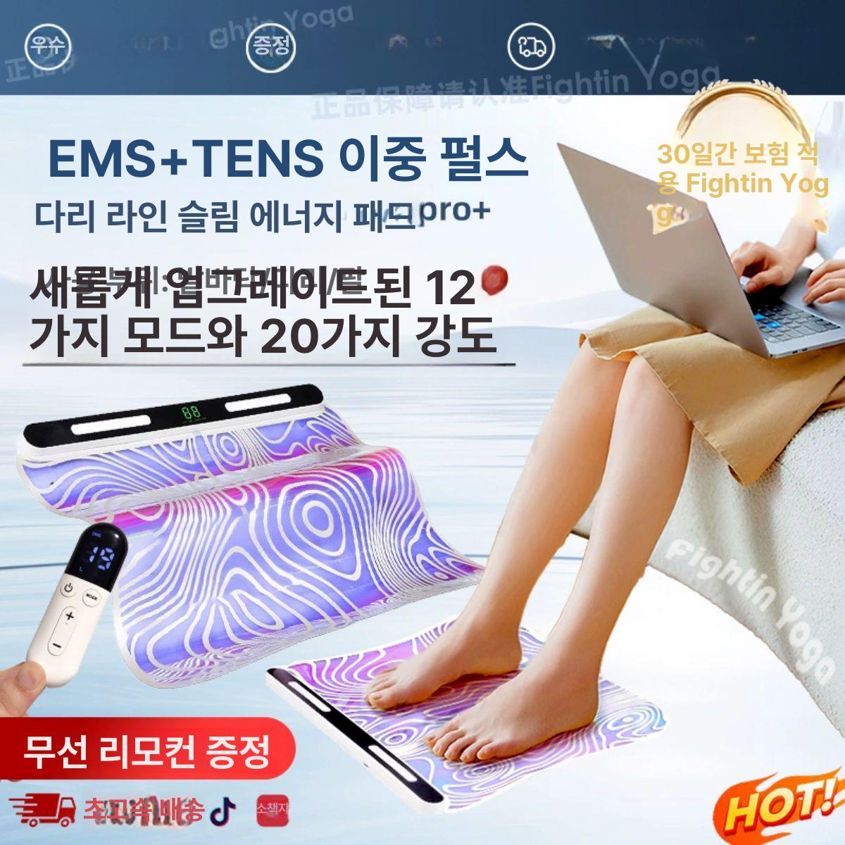 하체비만 마사지기 마사지 다리마사지 손목 추천 세트 5세대 허리 벨트+추천 레그 - 상세 이미지 2