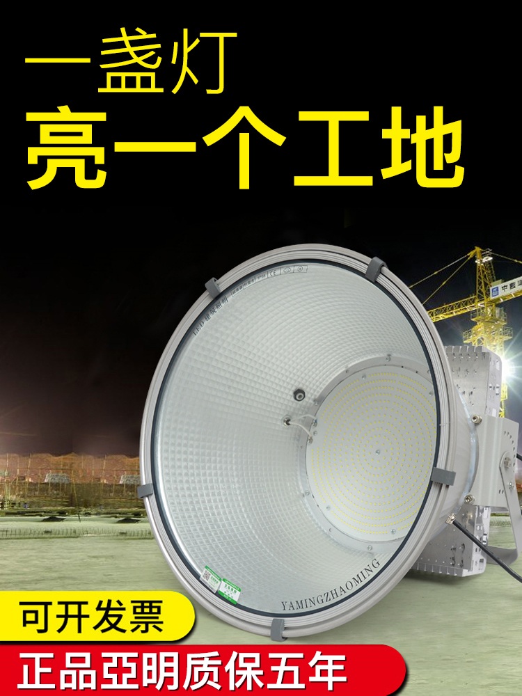 LED 옥외등 타워 투광등 방수 외부 투광기 야외 가로등 공장 - 상세 이미지 3