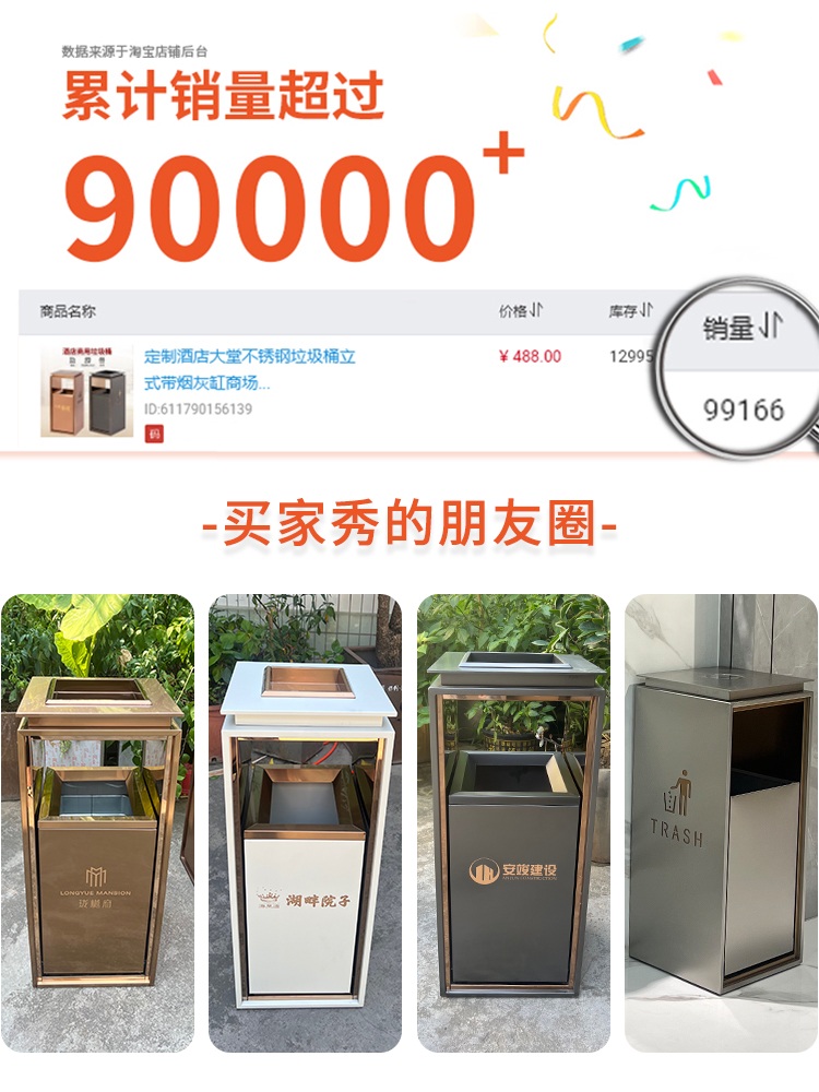 업소용 재떨이 사각 커피숍 보관통 구역 담배 흡연 흡연실 재털이 - 상세 이미지 3