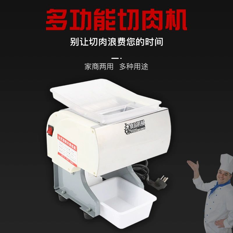 생선세절기 회뜨는 기계 오징어 머신 활어 문어 회 3.5mm 적육식당용 - 상세 이미지 2