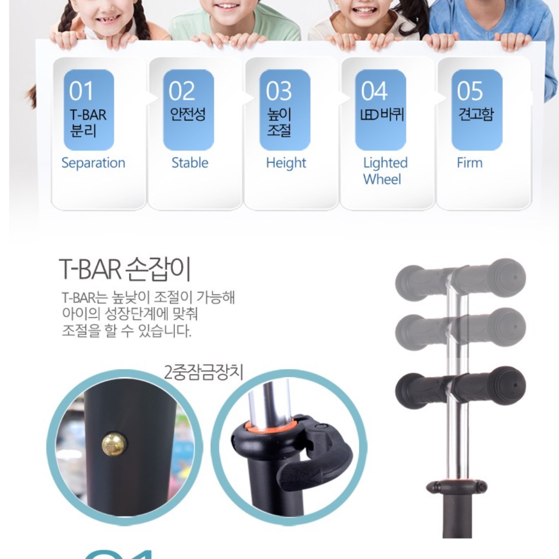 초등학생 퀵보드 7살 7세 싱싱카 초등생 킥보드 - 상세 이미지 3