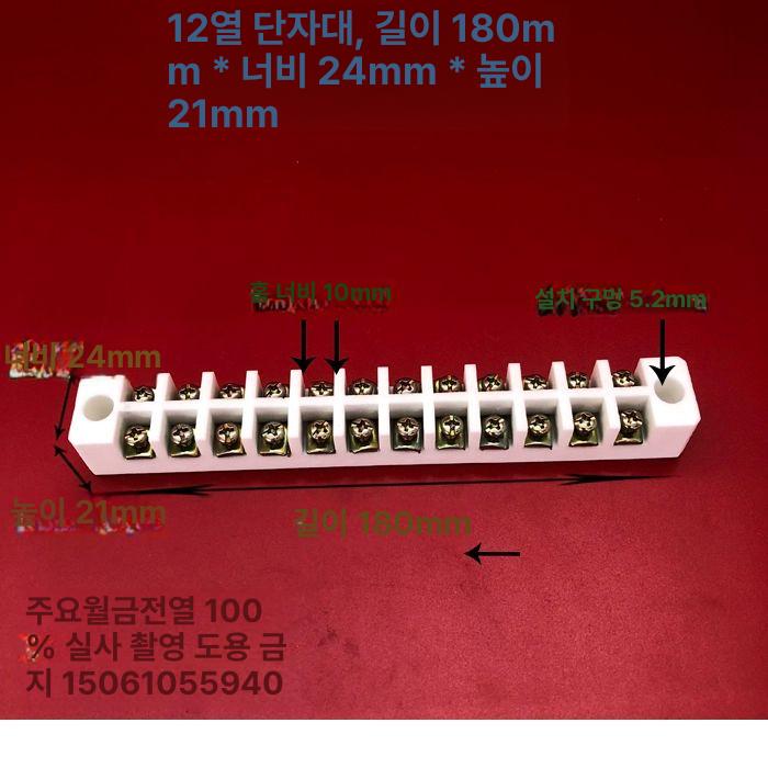 내열성 터미널 세라믹 커넥터 와이어링 도자기 트랙 배선 소형 2구 - 상세 이미지 5