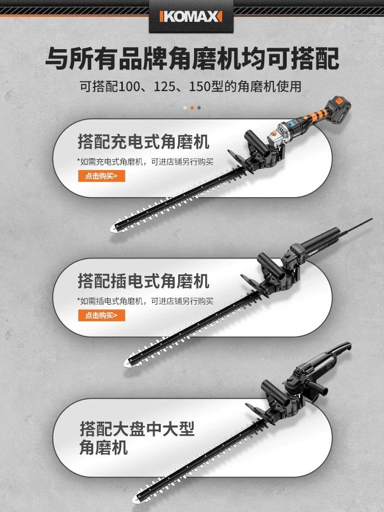 충전식 트리머 엔진 조경 체인 울타리 기계 나뭇잎 나무 각마 변형 녹지기계 30cm절단길이 - 상세 이미지 3