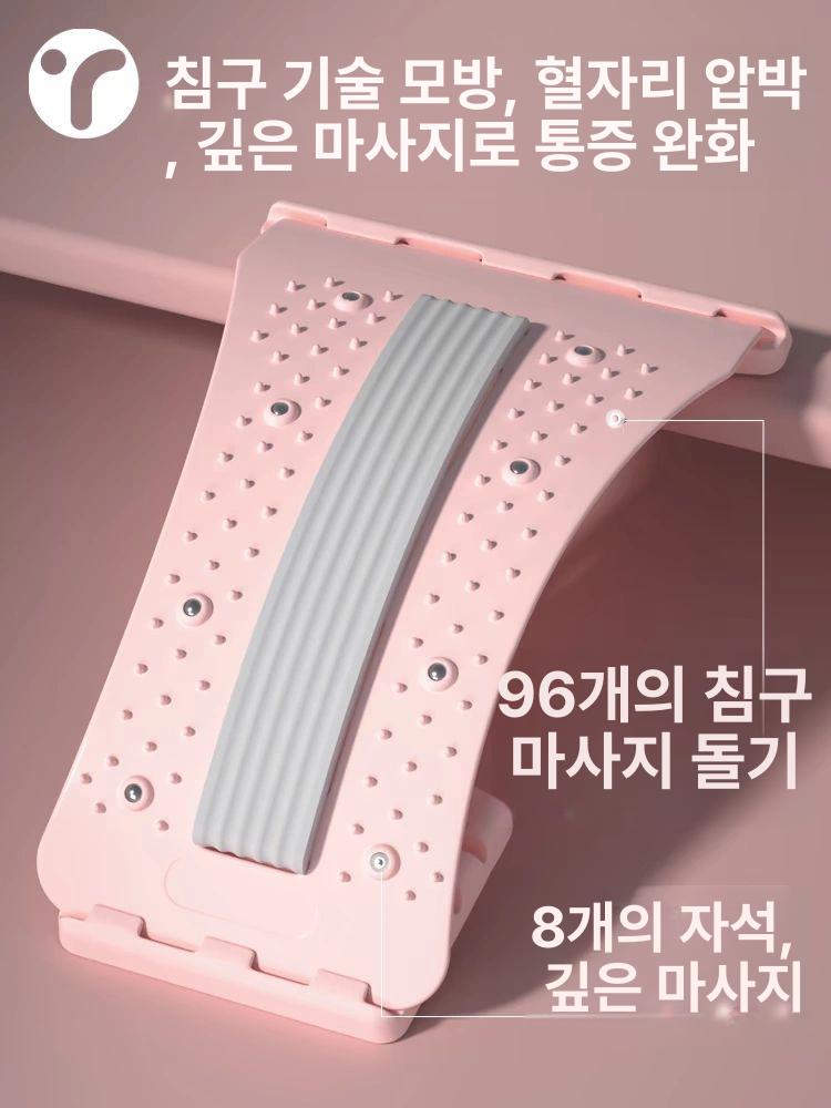 솔비에 등지압패드 자세교정 지압 거북목 패드 기구 스트레칭 다기능 핑크 허리통증 완화+4단 조절 - 상세 이미지 5