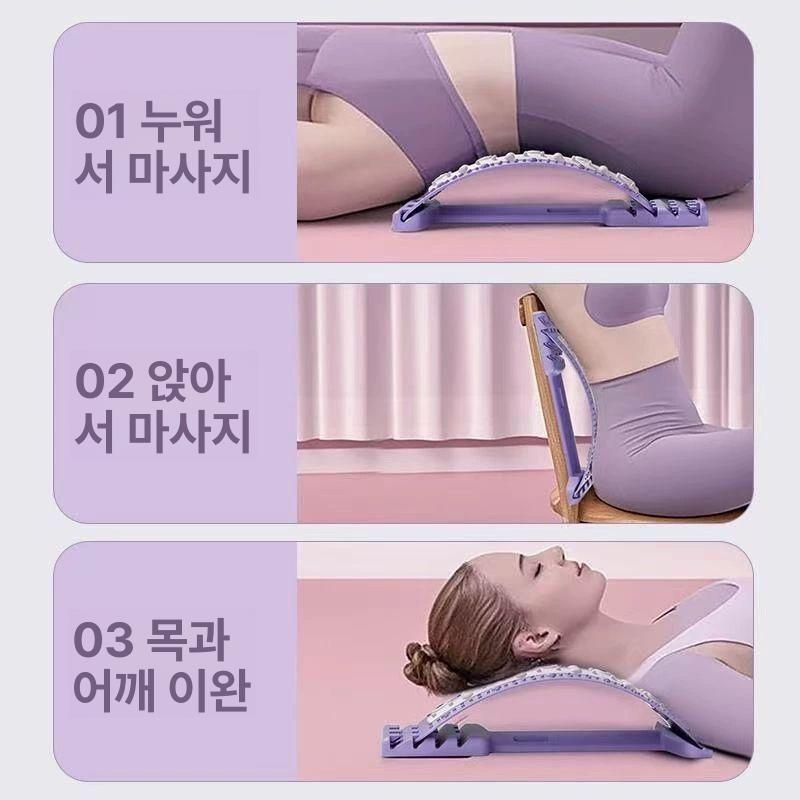 솔비에 등지압패드 날개뼈 다기능 스트레칭기구 마사지 거북목 자세교정 프리미엄 퍼플 4단 - 상세 이미지 3