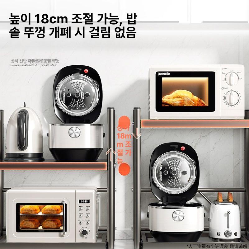밥솥 레일선반 주방 부엌 지지대 받침대 렌지대 건그레이 기본형 39cm 59cm 6개 - 상세 이미지 4