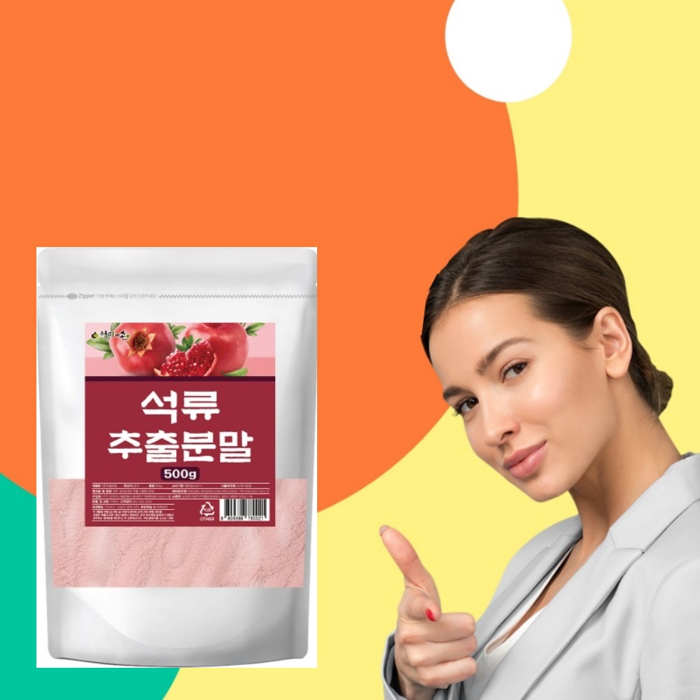 석류 석류분말 500g - 상품 이미지