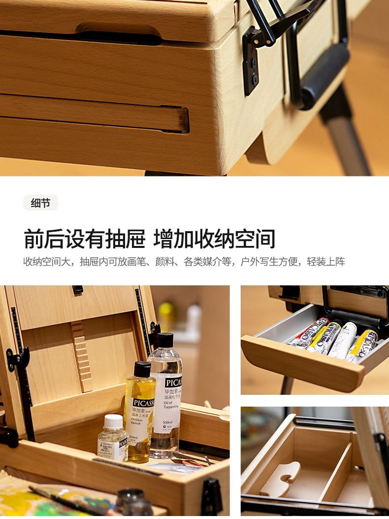 이젤 접이식 작업대 그림그리기 휴대용 야외용 나무 거치대 드로잉 - 상세 이미지 2