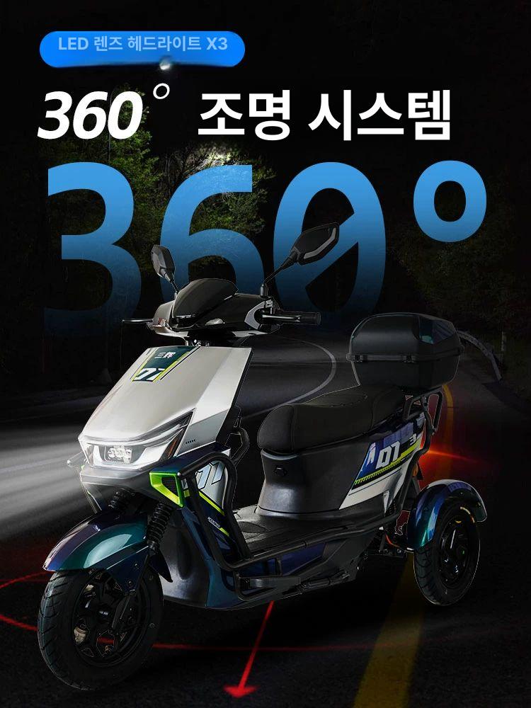 오뚝이 오토바이 전기 유압식 모터 라이딩 주력 72V30A 반고체-80km 60V-72V - 상세 이미지 2