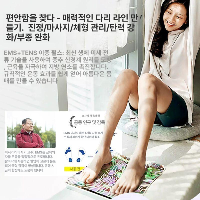 하체비만 마사지기 마사지 다리마사지 손목 추천 세트 5세대 허리 벨트+추천 레그 - 상세 이미지 5